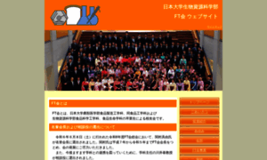 Ftkai.net thumbnail