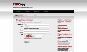 Ftpcopy.ru thumbnail