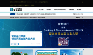 Fubonbank.com.hk thumbnail