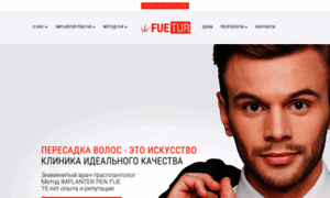 Fuetur.ru thumbnail