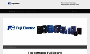 Fuji-electric.com.ua thumbnail