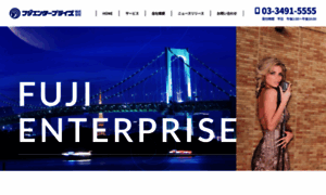 Fuji-enterprise.co.jp thumbnail