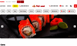 Fuji-sushi.kiev.ua thumbnail