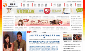 Fujian.com thumbnail
