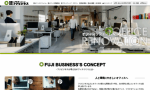 Fujibusiness.co.jp thumbnail