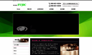 Fujic-inc.jp thumbnail