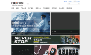 Fujifilm.com.cn thumbnail