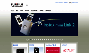 Fujifilm.com.hk thumbnail