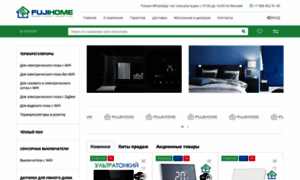 Fujihome.ru thumbnail