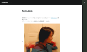 Fujiis.com thumbnail