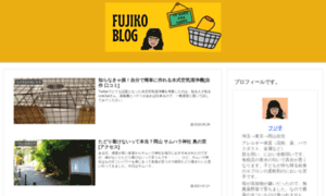 Fujiko9.net thumbnail