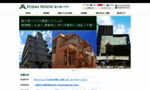 Fujimihouse.jp thumbnail