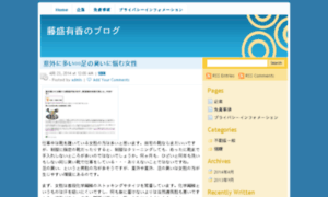 Fujimori-yuka.net thumbnail