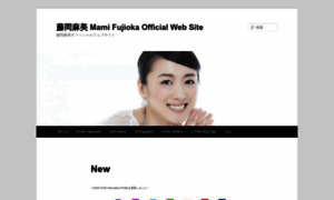 Fujioka-mami.com thumbnail