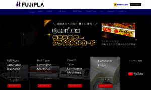 Fujipla.co.jp thumbnail