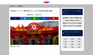 Fujiq-fan.com thumbnail