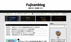 Fujisan-blog.com thumbnail