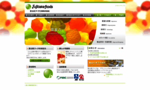 Fujitaka-foods.co.jp thumbnail