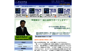 Fujitax.jp thumbnail