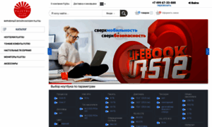 Fujitsu-online-shop.ru thumbnail