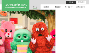 Fujitvkids.co.jp thumbnail