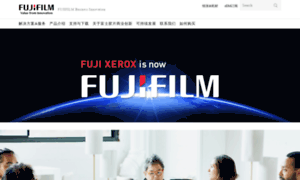 Fujixerox.com.cn thumbnail
