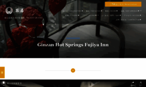 Fujiya-ginzan.com thumbnail