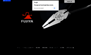 Fujiya-kk.com thumbnail