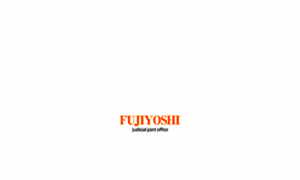 Fujiyoshi-office.com thumbnail