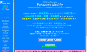 Fukazawa.co.jp thumbnail