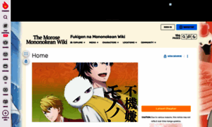 Fukigen-na-mononokean.wikia.com thumbnail