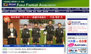 Fukui-fa.web6.jp thumbnail