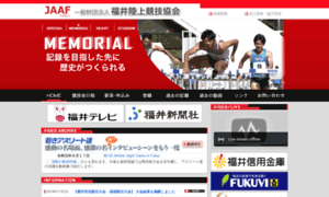 Fukui-jaaf.com thumbnail
