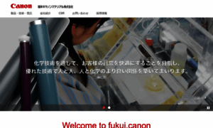 Fukui.canon thumbnail