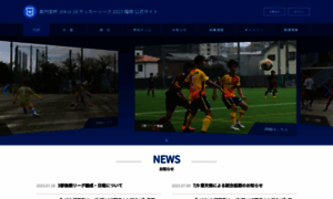 Fukuoka-fa-u18.com thumbnail