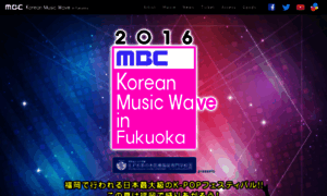 Fukuoka-musicfes.victory-tv.tokyo thumbnail