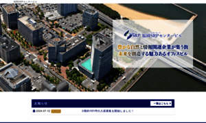 Fukuoka-srp.co.jp thumbnail