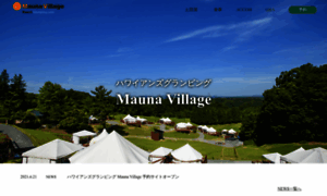 Fukushima-glamping.com thumbnail