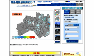 Fukushima-radioactivity.jp thumbnail