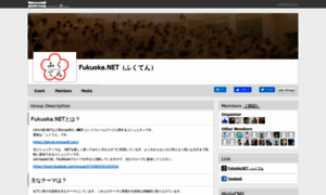 Fukuten.connpass.com thumbnail