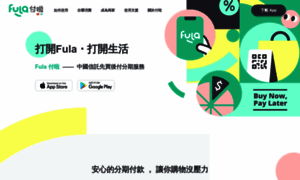 Fulafula.com thumbnail