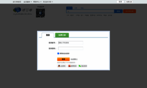Fulide.haodingdan.com thumbnail