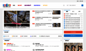 Fulijianghu.org thumbnail