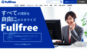 Fullfree.jp thumbnail