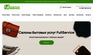 Fullserv.ru thumbnail