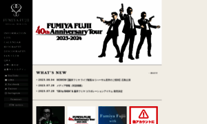 Fumiyafujii.net thumbnail