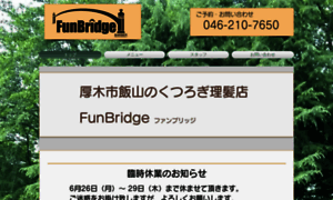 Fun-bridge.com thumbnail