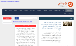 Fun-city.ir thumbnail