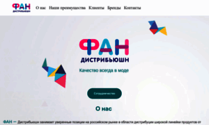 Fun-distribution.ru thumbnail