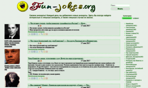 Fun-jokes.org thumbnail